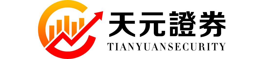 天元证券官网 - 手机股票配资注册 - 网上炒股杠杆如何开户